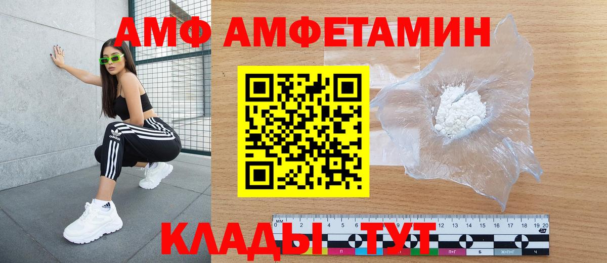 Cocaine  ГАШ  АМФ   Меф МЯУ МЯУ   Экстази  Снежинск  МАРИХУАНА  Вход с VPN 