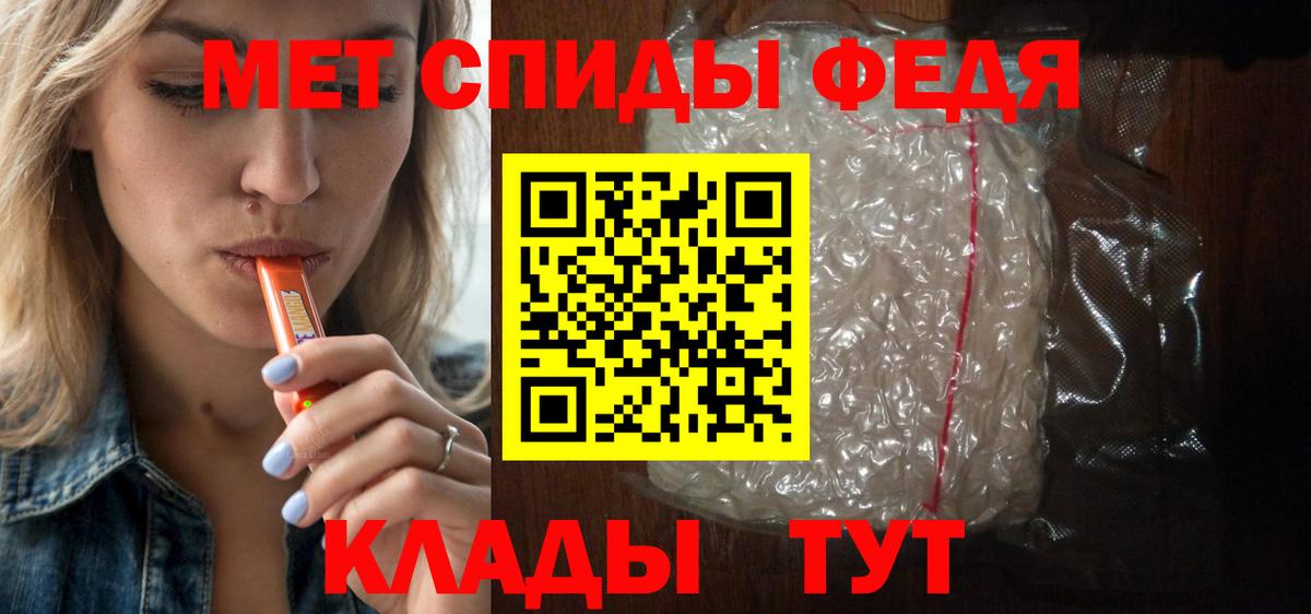 Амфетамин Розовый  Вход с VPN  Amphetamine  Снежинск 