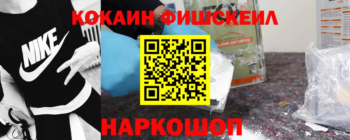 Снежинск  COCAIN Columbia  Вход с VPN  Cocaine Columbia 