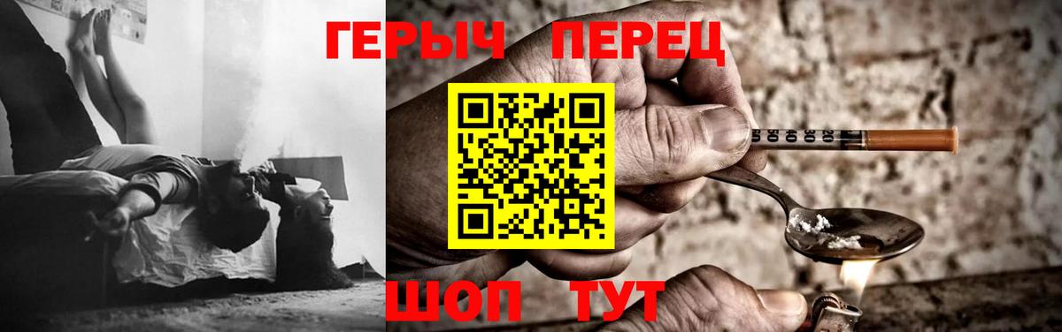 Снежинск  Героин Афган  Героин  Вход с VPN 