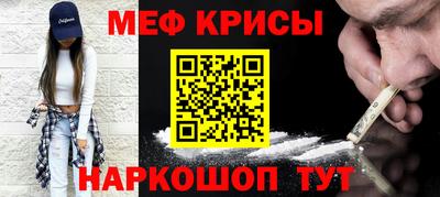 спайс Моздок