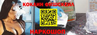 спайс Моздок