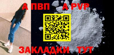 спайс Моздок