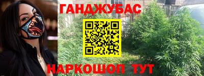 спайс Моздок