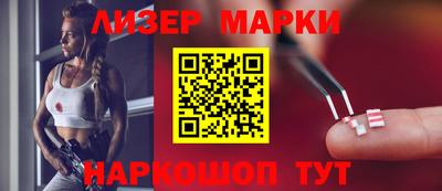 марки nbome Можга
