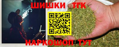 спайс Моздок