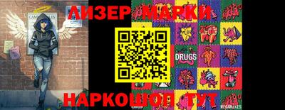 кокаин Можайск