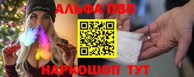 спайс Моздок