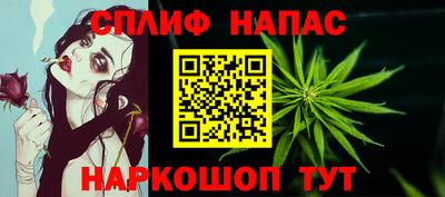 марки nbome Можга