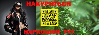кокаин Можайск