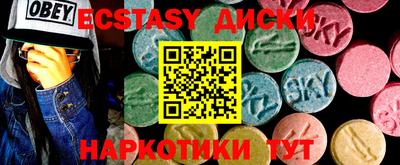 кокаин Можайск