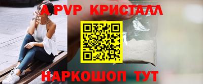 кокаин Можайск
