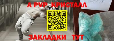 кокаин Можайск