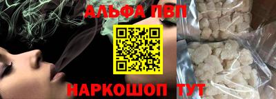 спайс Моздок