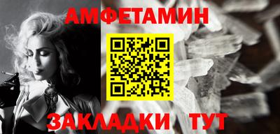 кокаин Можайск