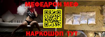 кокаин Можайск