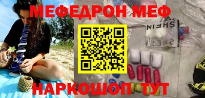 кокаин Можайск
